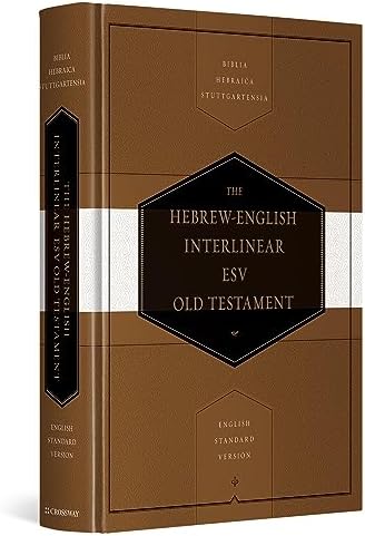 Biblia Hebraica Stuttgartensia, Wide-Margin Edition (Hebrew